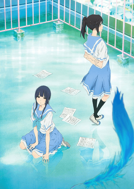 Liz and the Blue Bird poster