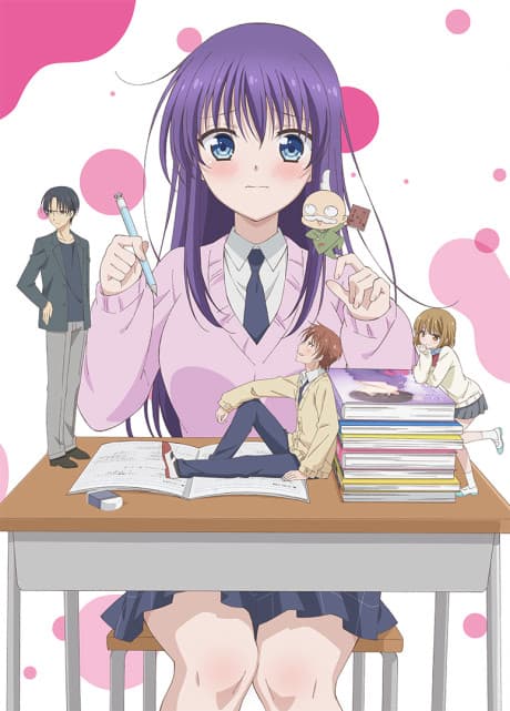 Ao-chan Can't Study! poster