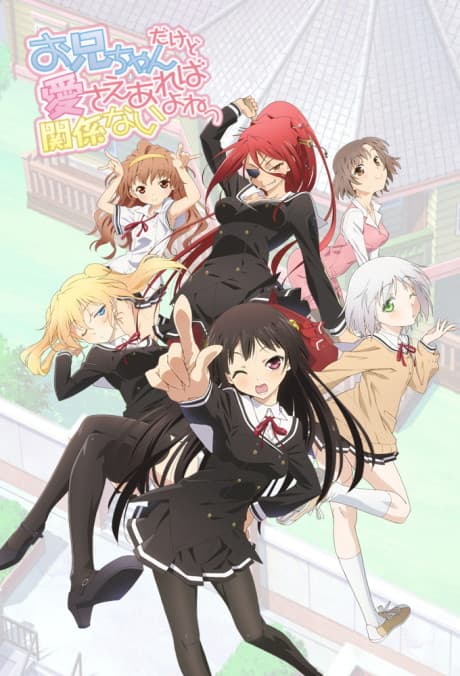 OniAi poster