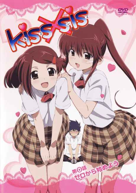 Kiss x Sis poster