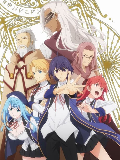 Wise Man’s Grandchild poster