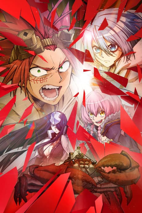 Sabikui Bisco poster