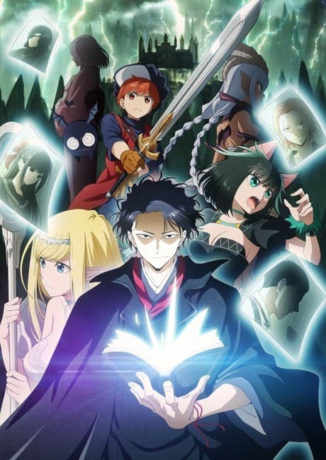 No Longer Allowed in Another World poster