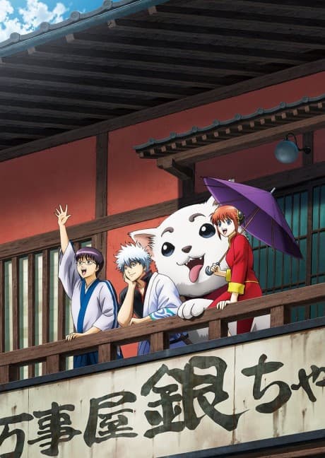 Gintama Season 2 Part 2 poster