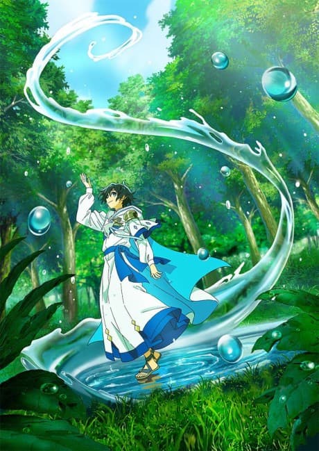 The Water Magician poster
