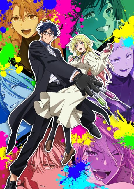 MARRIAGETOXIN poster
