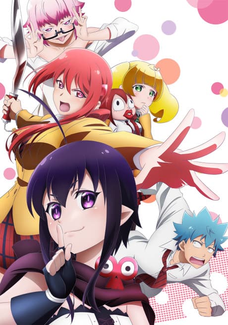 Love Tyrant poster