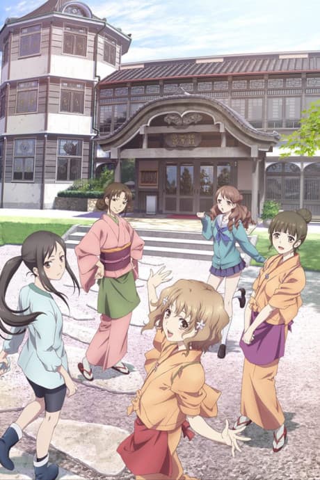 Hanasaku Iroha ~Blossoms for Tomorrow~ poster