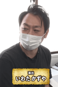 Kazuya Iwata